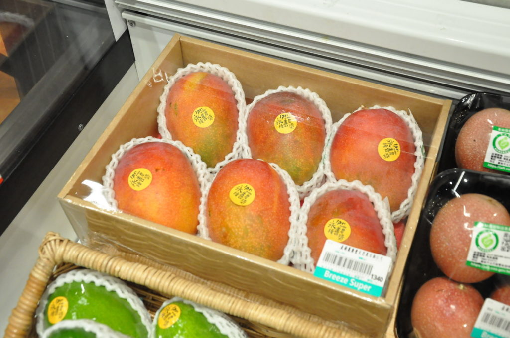 微風超市舉辦「台南精品水果/台北微風超市聯合台南精品水果展銷會農業展」