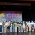 第22屆花樣年華全國青少年戲劇節頒獎典禮在青少年發展處舉行