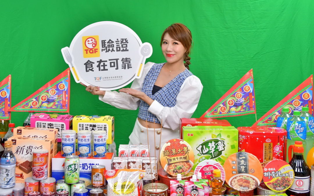 台灣優良食品發展協會找台灣好媳婦佩甄推廣好食品