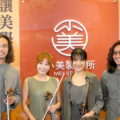 「玩弦四度」由團長黃偉駿，偕同第二小提琴晴恩、中提琴葉棣綺及大提琴葉俊麟所組成(由左至右)