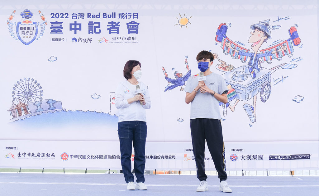 2022台灣Red Bull飛行日宣告正式啟動，今日公佈入選45個隊伍將在9月18日台中港起飛。（左為台灣紅牛股份有限公司廖千萩總經理，右為Red Bull 電競隊閃電狼代表。）
