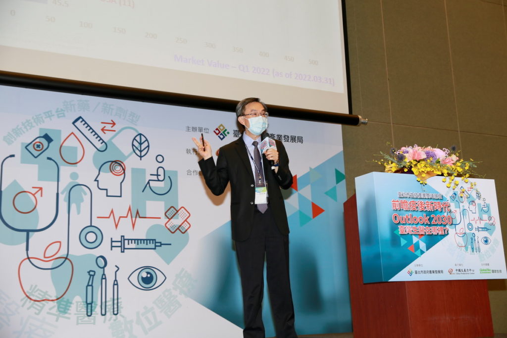 中研院吳漢忠主任分享前瞻生醫產業與科技的發展