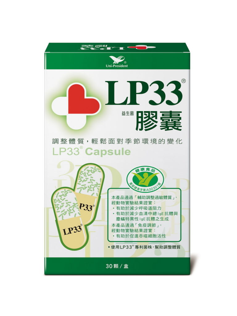 人氣商品【統一LP33】健字號益生菌膠囊，4盒組活動價2,999元。