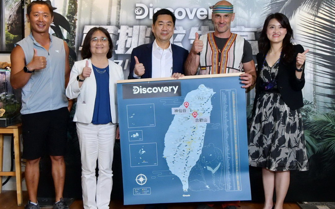 Discovery《單挑求生高手》地表最強男子艾德史塔福率國際頂尖高手齊聚臺灣 PK 求生