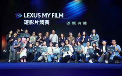 2022 LEXUS MY FILM 短影片競賽  攜手台北電影節 共同揭曉九大獎項得主