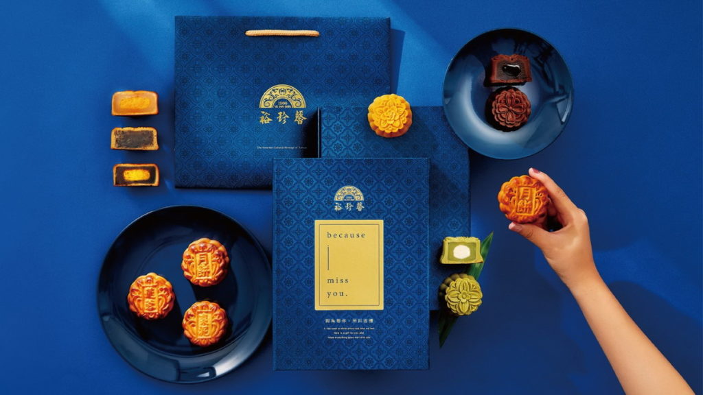 裕珍馨時光精裝月餅禮盒，推出兩款季節限定日式桃山新口味－「香蘭蓮蓉」與「超濃可可」。