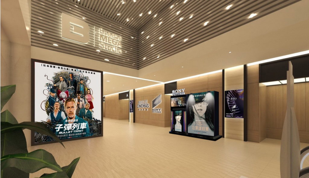 微風集團攜手索尼影業共同打造「微風影城SONY PICTURES 影廳」，以微風低調奢華的品牌形象打造出全球首創、業界唯一的索尼影業專屬影廳，提供觀眾感受全⽅位的娛樂震撼。