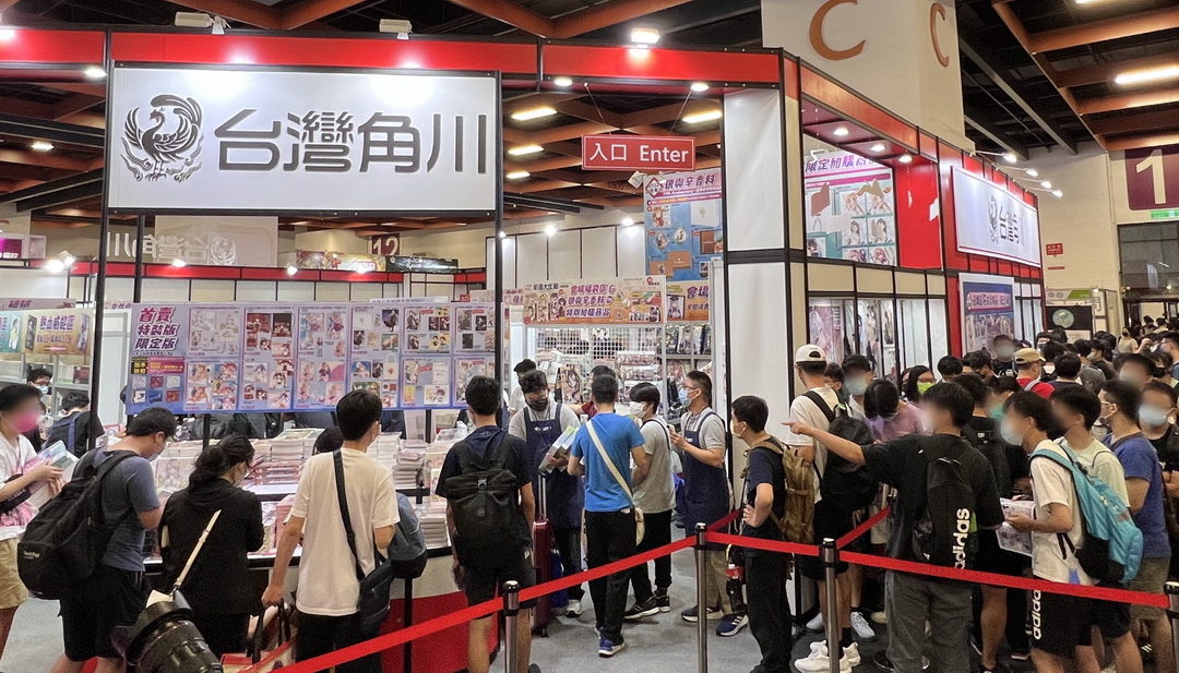 台灣角川2022漫畫博覽會 限定商品狂銷千套！舞台活動粉絲嗨翻！