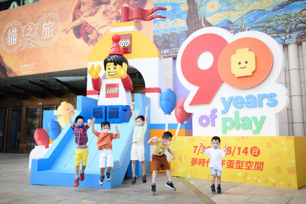 樂高品牌慶祝90歲生日舉辦「想玩 世界就是玩樂園」消費者活動，打造樂高玩樂園成為孩子們的天堂