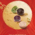 比利時皇室御用巧克力品牌GODIVA持續將中國傳統文化融入西式甜品藝術，以滿月為造型靈感，創作出藝術般的巧克力月餅，帶來獨一無二的味蕾享受！