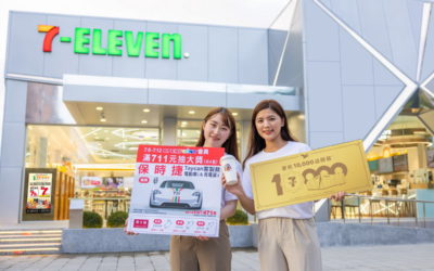 統一企業集團7-ELEVEN亞洲10000店 璀璨登場