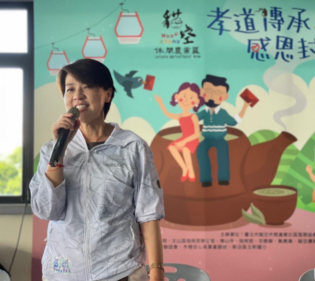 臺北市政府黃珊珊副市長分享與媽媽的故事
