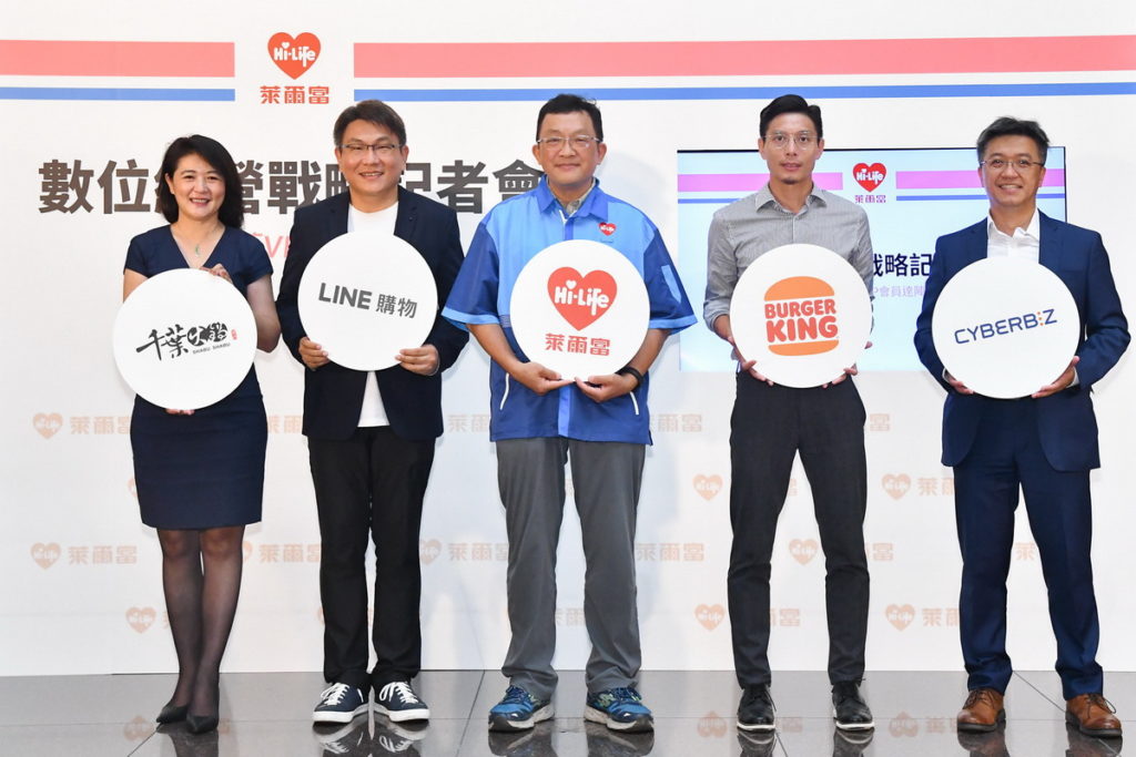 萊爾富董事長汪亦祥(中)攜手LINE購物、漢堡王、千葉火鍋及Cyberbiz等合作夥伴，共同歡慶500萬數位會員提前達陣。