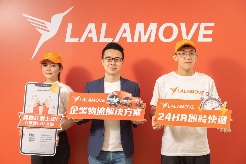 藉由Lalamove即時彈性的物流服務，協助台灣中小企業找到最佳物流解決方案。