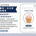 長鴻2022台北漫博展場限定優惠活動
