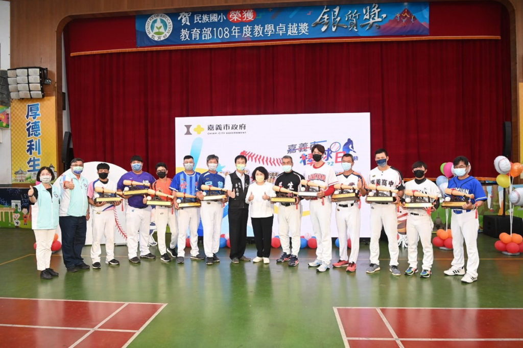 「棒球推手獎」黃敏惠市長勉勵教練們能繼續深耕嘉義