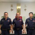 臺北市保安警察大隊第二中隊警員陳建文、小隊長莊正宏、警員黃國瑞(由左至右)