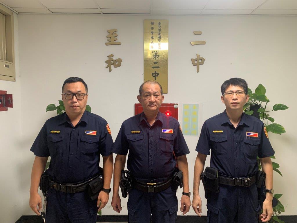 臺北市保安警察大隊第二中隊警員陳建文、小隊長莊正宏、警員黃國瑞(由左至右)