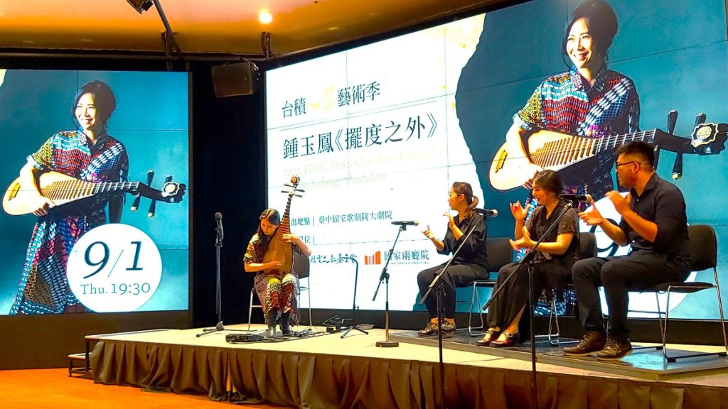 音樂家鍾玉鳳，與合作音樂家游柏彥、柯乃馨、陳柏因，現場帶來《擺度之外》片段演出。（圖/陳惠玲攝影）
