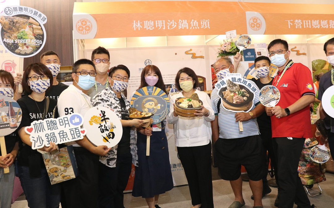 黃敏惠市長北上參加2022台灣美食展 大讚業者們打響嘉義市美食名號！