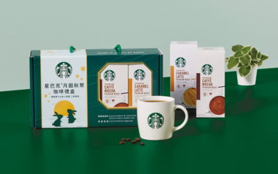 「Starbucks  At Home星巴克特選系列咖啡禮盒」限量登場