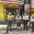 臺北市保安警察大隊至西門町以徒步巡邏方式，向民眾解說最新型態詐騙模式，避免落入詐團話術上當受騙。