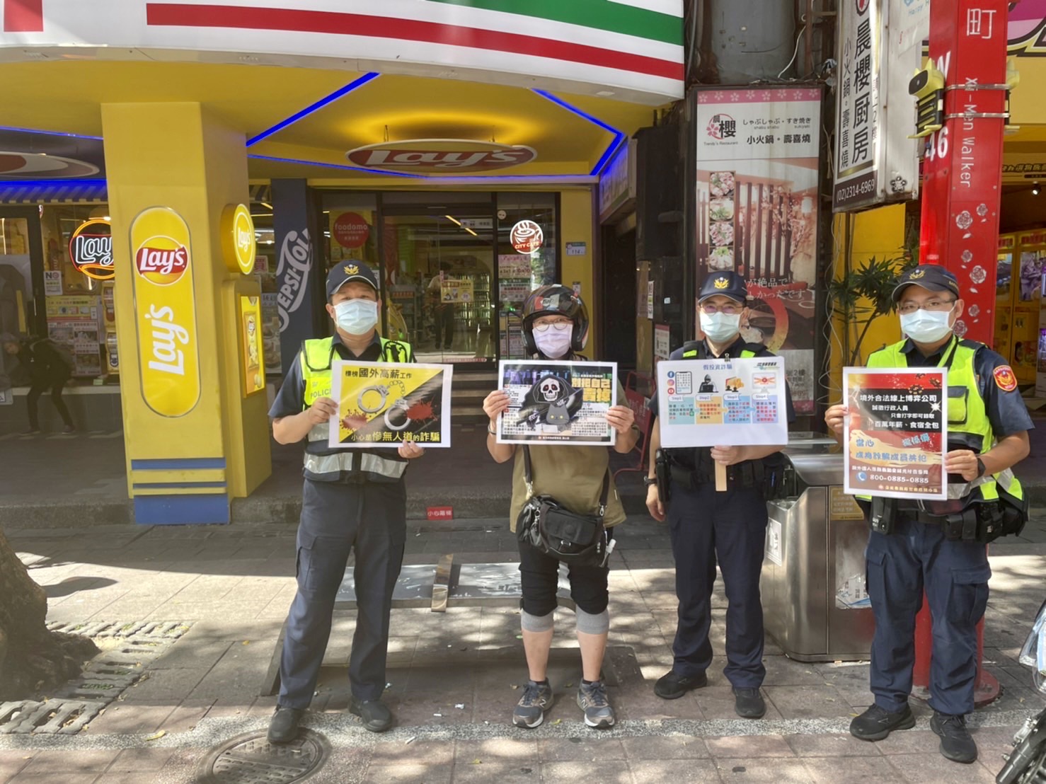 臺北市保安警察大隊至西門町以徒步巡邏方式，向民眾解說最新型態詐騙模式，避免落入詐團話術上當受騙。