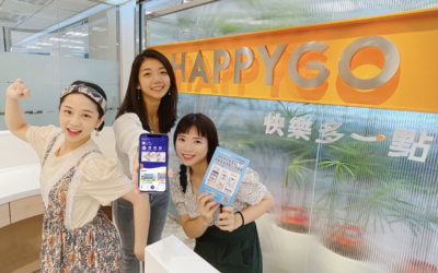 HAPPY GO 推動永續環保三方案 正式宣告不發行實體卡