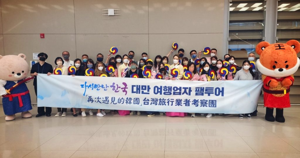 26家台灣旅遊業者到韓國進行考察中