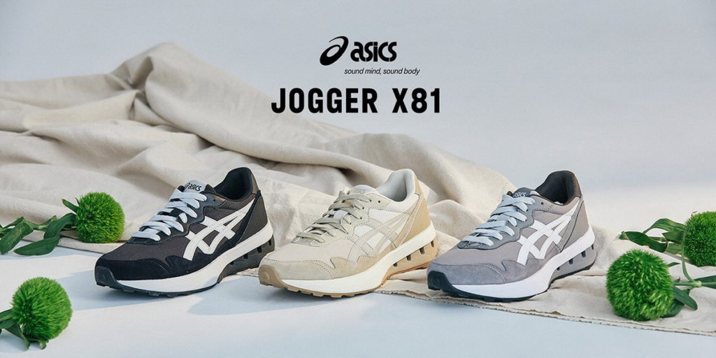 JOGGER X81一上市便在日韓造成轟動，簡約質感與易於搭配的特性，成為穿搭潮人的必備單品