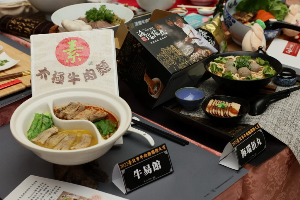 牛肉麵為臺北市最有代表性的美食名片
