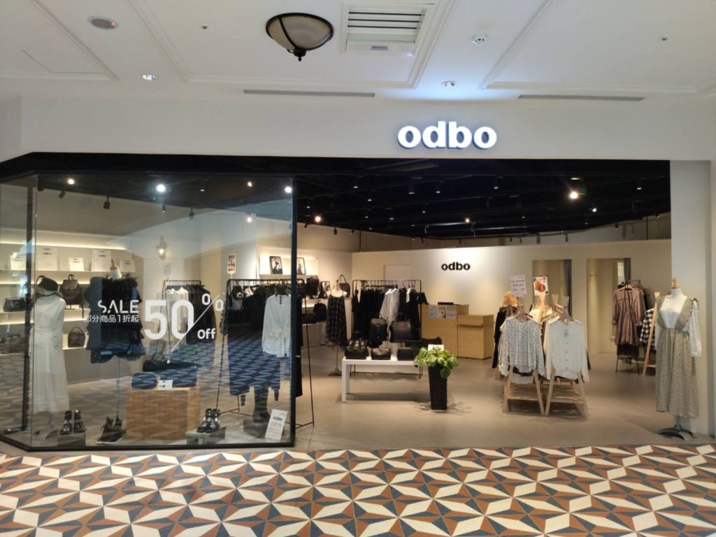 「odbo」擅長運用簡潔的線條結合不對稱、不規則的剪裁方式設計時尚且獨特的服飾，即日