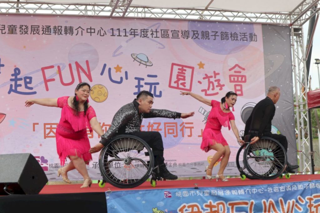 伊起FUN心玩園遊會邀請伊甸輪椅舞團精彩演出，傳遞共好理念。