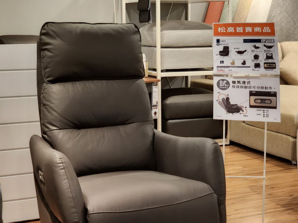 「個人電動可躺式沙發」以雙馬達設計，椅背與腳部的躺坐角度可分開調整，椅腳還可270度隨意旋轉，按鈕處有USB充電孔