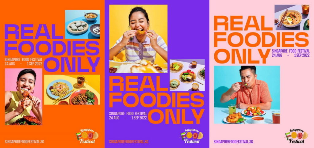  第29屆新加坡美食節（Singapore Food Festival）於2022年8月24日至9月11日回歸。圖片來源：新加坡旅遊局