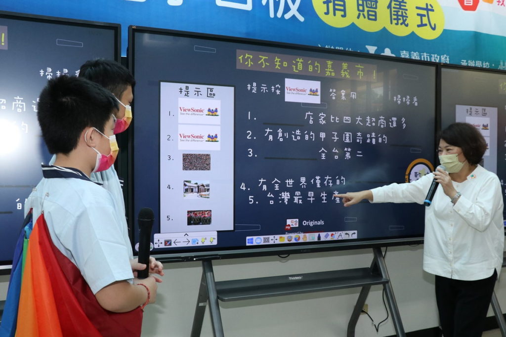 市長與孩子們互動式電子白板