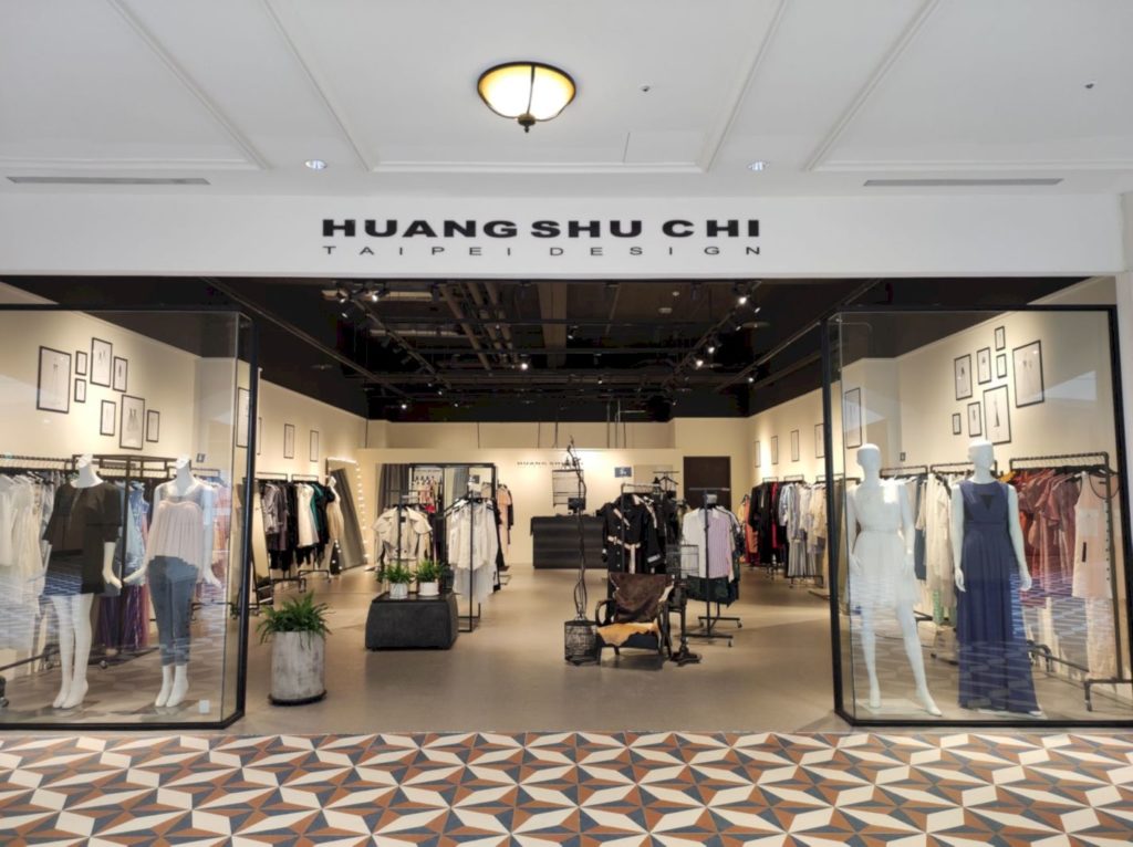 擁有極度女人稱號設計師服飾品牌「HUANG SHU CHI黃淑琦」全面1折起