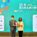 元大人壽以「元大承諾 愛在永續」專案榮獲2022「TSAA台灣永續行動獎」肯定。