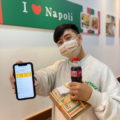 遠雄廣場推出APP獨享活動，「點數兌兌樂」用點數即可免費兌換拿坡里獨家套餐。