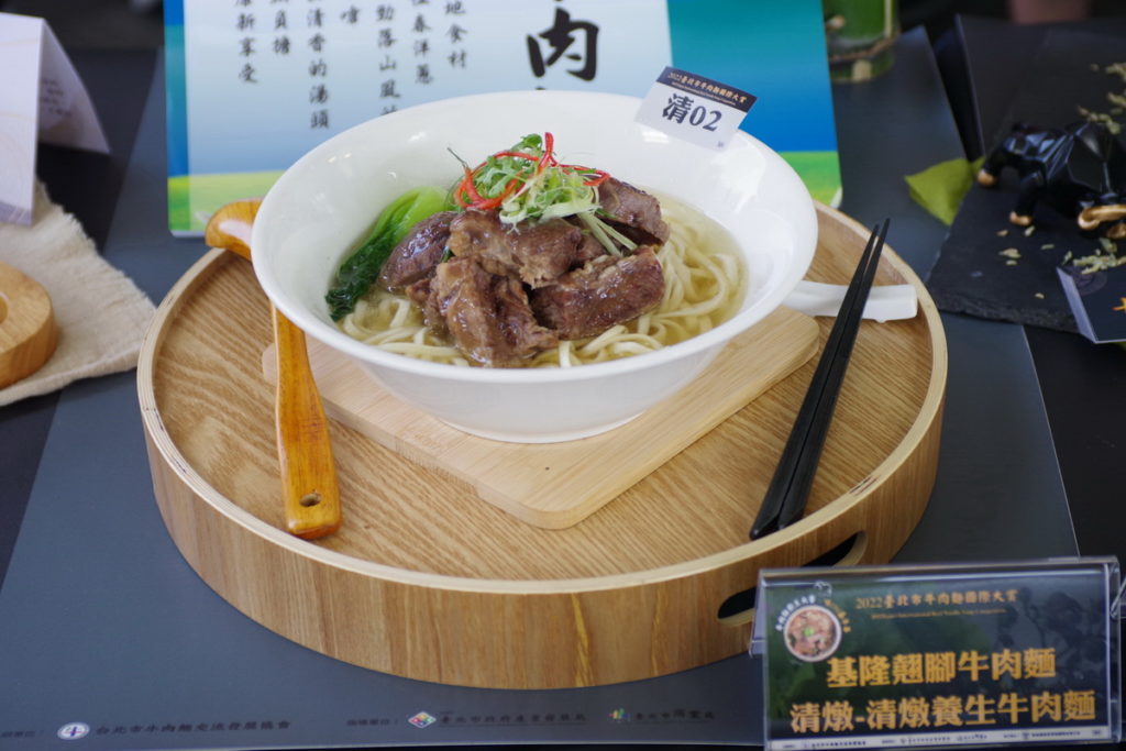 「鮮食組-清燉」金牌得主基隆翹腳牛肉麵