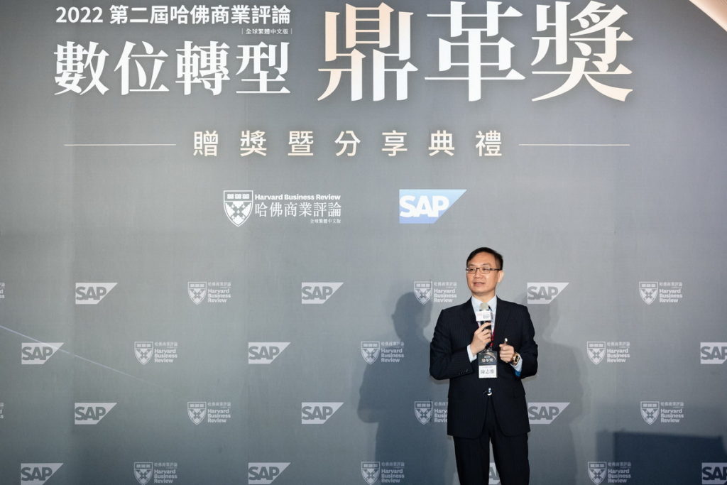 SAP 全球副總裁、台灣總經理陳志惟於第二屆數位轉型鼎革獎分享產業鏈創新轉型心法，並提到企業應以數據作為數位轉型的驅動引擎，落實公司智慧決策、優化生態系及供應鏈上下游協作、實現永續發展等目標。
