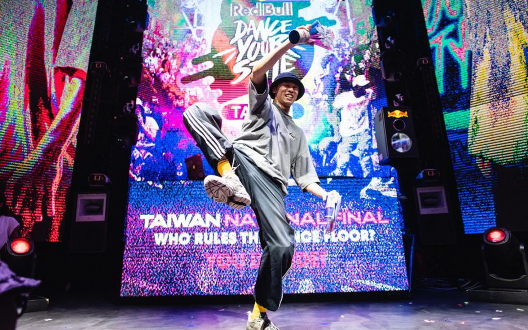 「神奇肢體使用者」Diao贏得Red Bull Dance Your Style台灣冠軍  年底攜手Chrissy Chou共同代表台灣前往南非總決賽