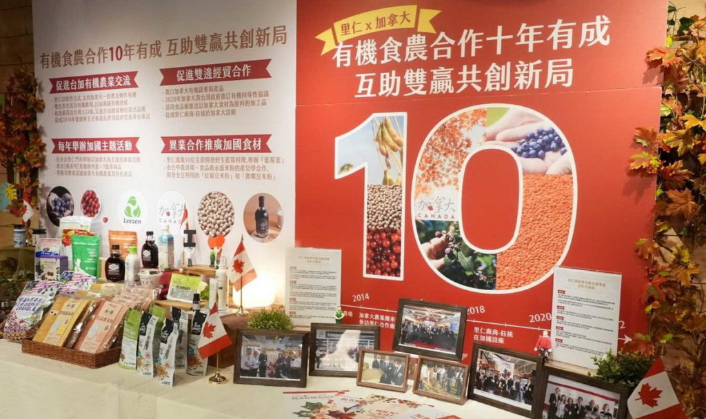 社會企業里仁公司與加拿大的雙邊有機農業交流已滿十年,9月22日共同分享成果與展望