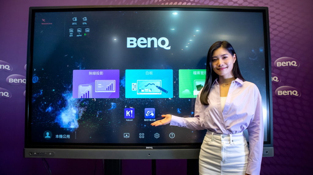  BenQ 觸控顯示器與翰林APP