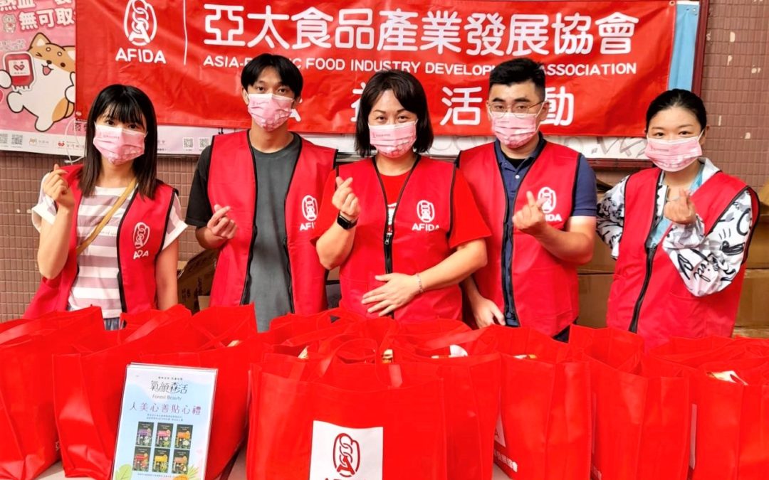 「亞太食品產業發展協會」號召捐血迎中秋 單日募得167袋熱血！