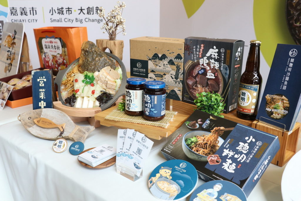 嘉義市特色店家