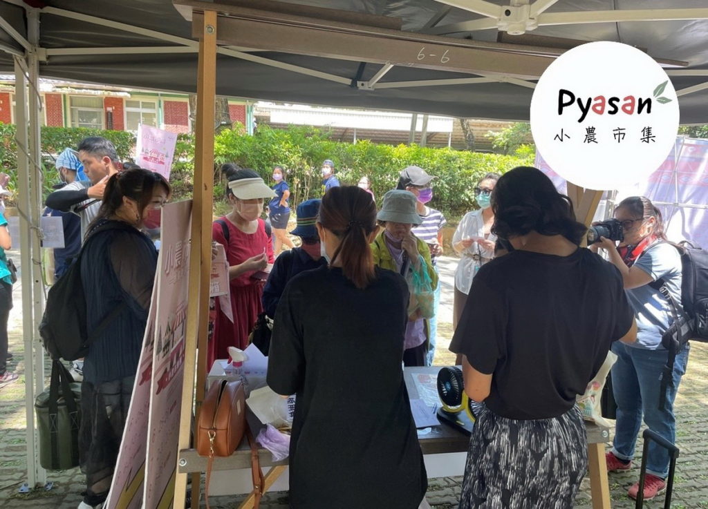 Pyasan小農市集「甜蜜好柿多」農產展售