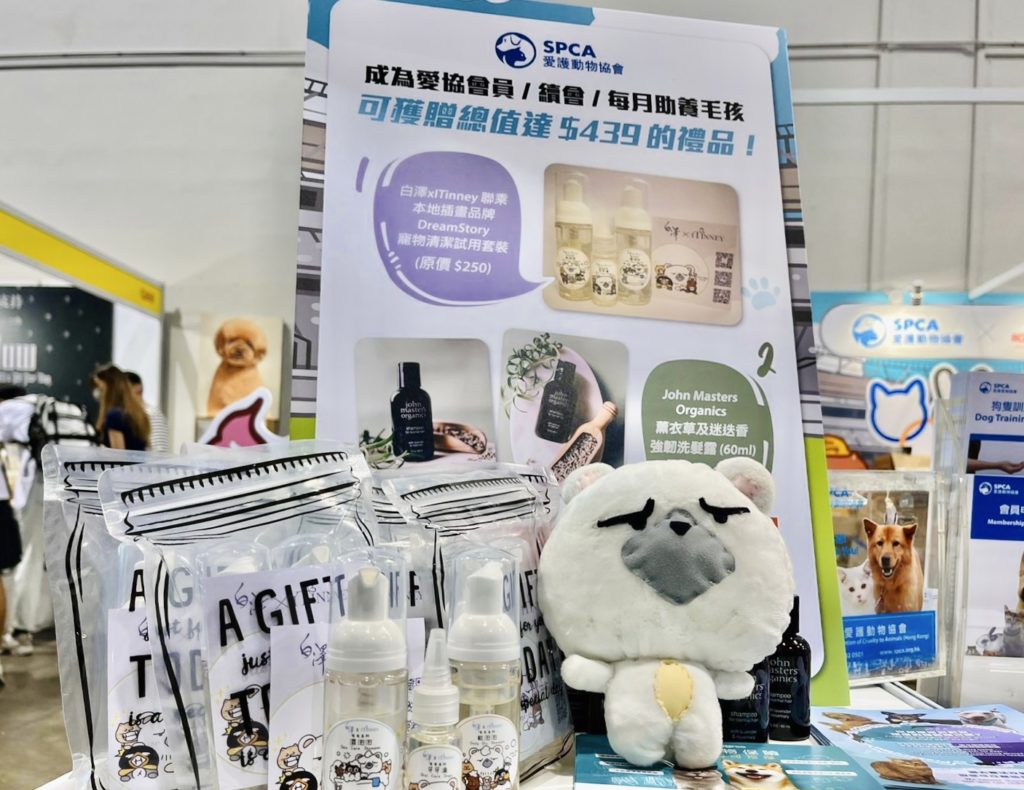 1台灣聽儷集團Taiwan iTinney於香港成名，跨國聯名一同守護台港動物福利愛護毛孩