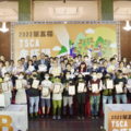 2022_第五屆TSCA金杯獎「最佳台灣咖啡」、「最佳台灣咖啡豆」出爐