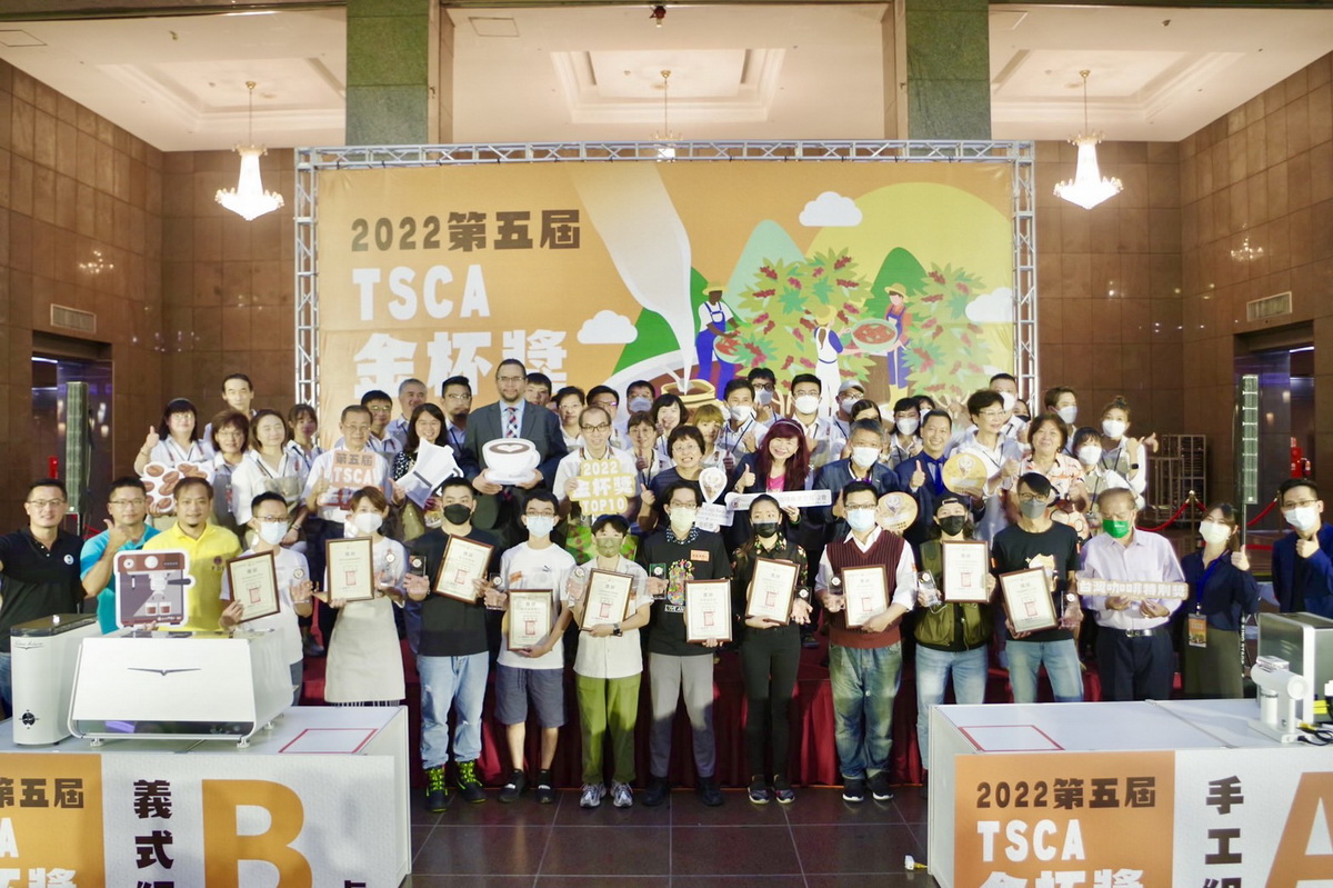 2022_第五屆TSCA金杯獎「最佳台灣咖啡」、「最佳台灣咖啡豆」出爐